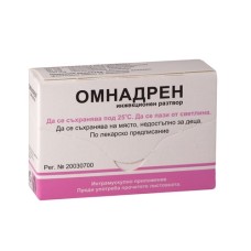 Omnadren 250 mg 5 amps